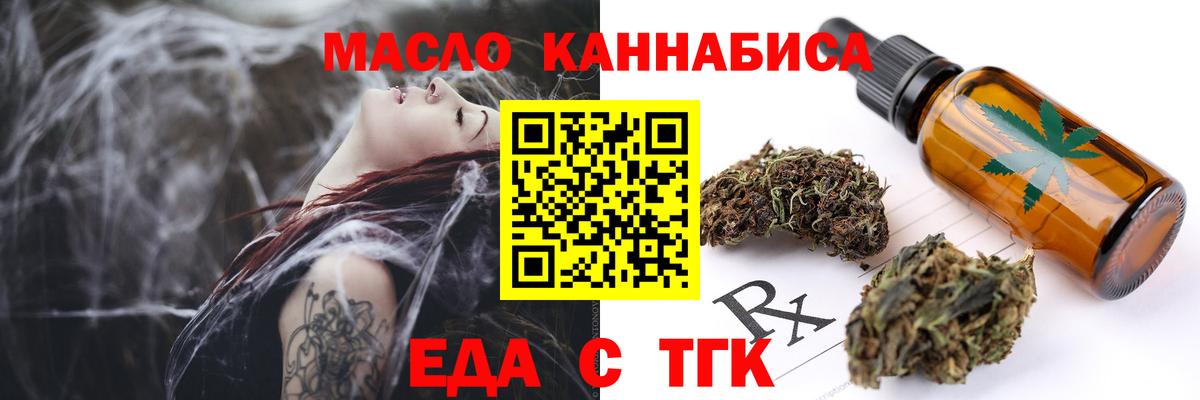 Боровичи  Canna-Cookies марихуана  Вход с VPN 