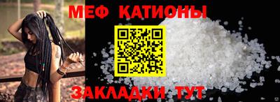 сатива Ангарск