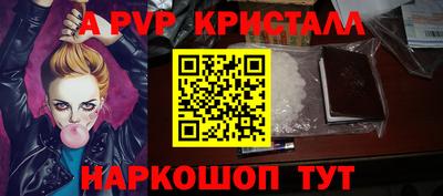 прущая мука Янаул