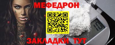 кокаин премиум Ярославль