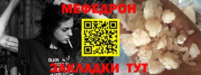 сатива Ангарск