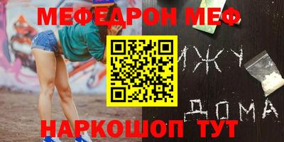 сатива Ангарск
