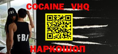 прущая мука Янаул