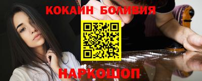 прущая мука Янаул