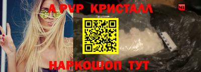 сатива Ангарск