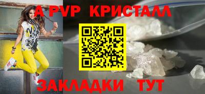 mdpv Анапа