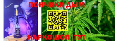 mdpv Анапа