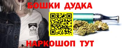 сатива Ангарск