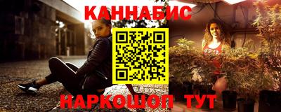 сатива Ангарск