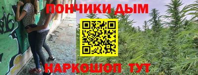 сатива Ангарск