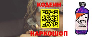 кокаин премиум Ярославль