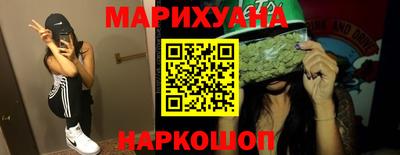бошки Анжеро-Судженск