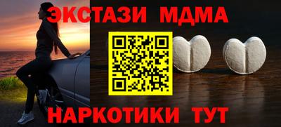 наркотики Ярцево