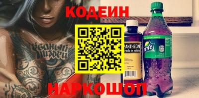 прущая мука Янаул