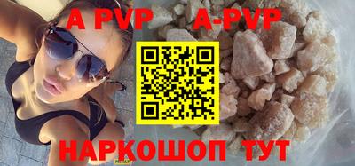 mdpv Анапа