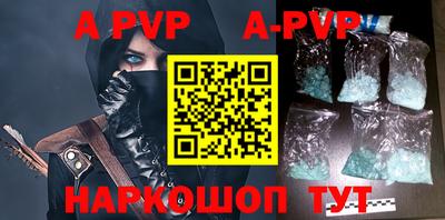 mdpv Анапа