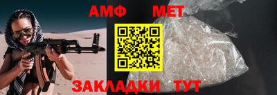 бошки Анжеро-Судженск