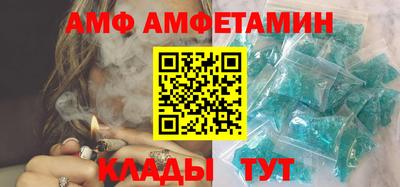 бошки Анжеро-Судженск