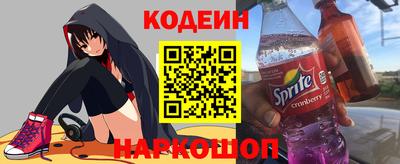 бошки Анжеро-Судженск