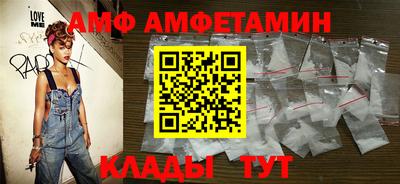 mdpv Анапа