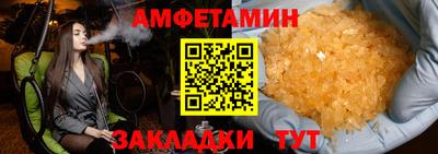 бошки Анжеро-Судженск
