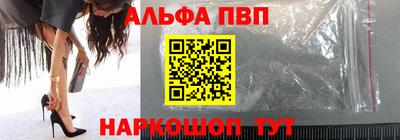 прущая мука Янаул