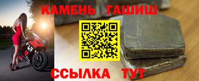 сатива Ангарск