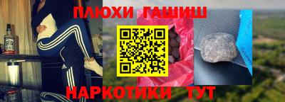 сатива Ангарск
