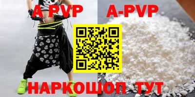 бошки Анжеро-Судженск
