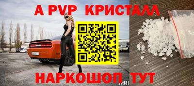 бошки Анжеро-Судженск