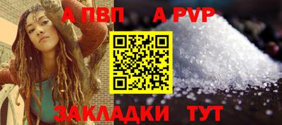 бошки Анжеро-Судженск