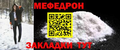 бошки Анжеро-Судженск