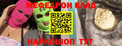 наркотики Ярцево