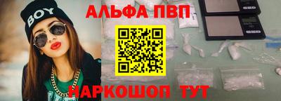 наркотики Ярцево