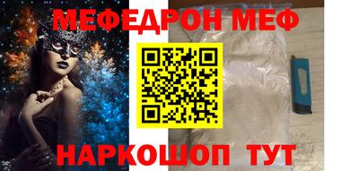 прущая мука Янаул