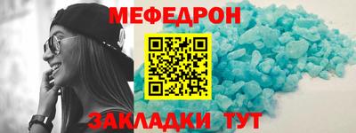 кокаин премиум Ярославль