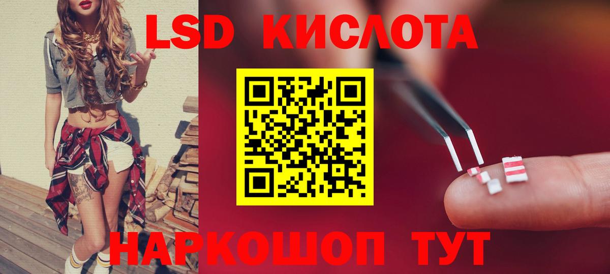 Лсд 25 экстази ecstasy Боровичи