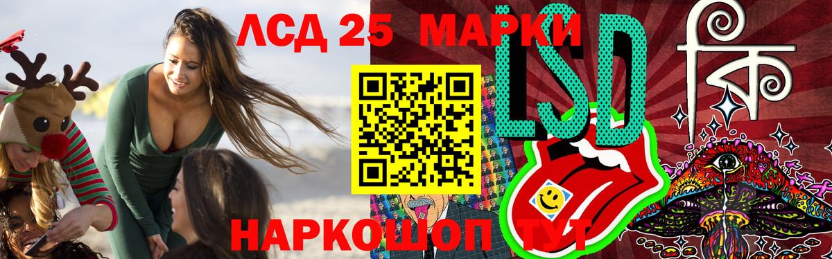 ЛСД экстази ecstasy  ЛСД экстази кислота  Лсд 25 экстази  Вход с VPN  Боровичи 