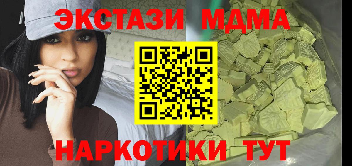 Марихуана  Меф МЯУ МЯУ кристаллы  ГАШ  Вход с VPN  Cocaine  Гашиш  Боровичи  Наркошоп 