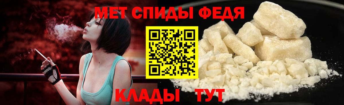 Боровичи  Первитин Декстрометамфетамин 99.9%  Вход с VPN  Первитин Декстрометамфетамин 99.9% 