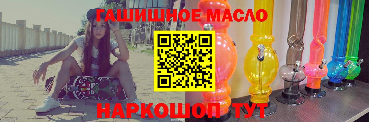 Дистиллят ТГК вейп с тгк  Вход с VPN  ОМГ ОМГ ССЫЛКА  Боровичи  цены наркотик 