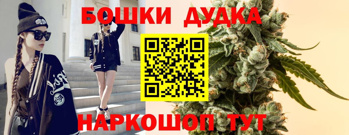 Боровичи  Каннабис гибрид  Канабис SATIVA & INDICA  Вход с VPN 